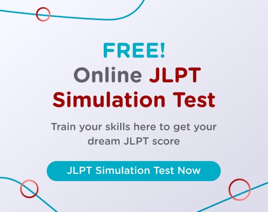 Online JLPT Practice Test N5-N2 for Free – Cakap