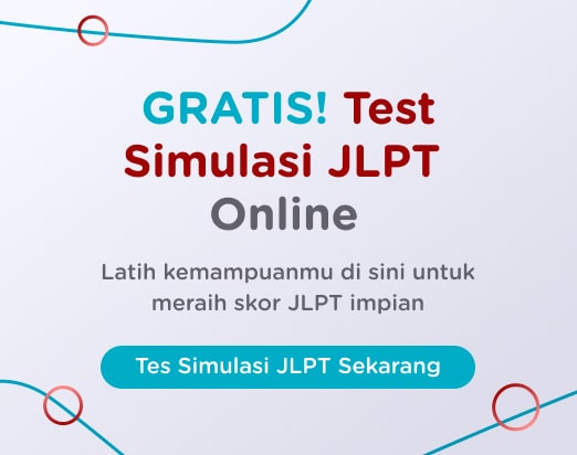 Simulasi Tes JLPT Online Gratis – Cakap